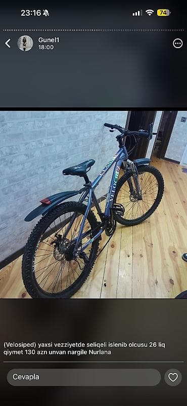 Детские велосипеды: Nurlana — 1