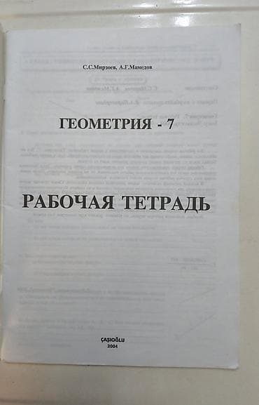 İş dəftəri 7-ci sinif — 2