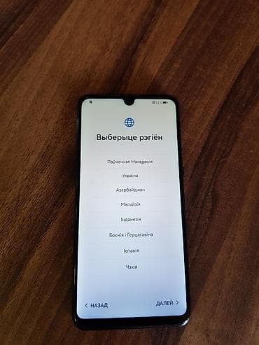notebook 4 ram: Huawei P30 Lite, 128 GB, rəng - Qara, Barmaq izi — 4