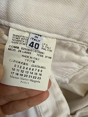 Şəxsi əşyalar: Qadın şalvarı – skinny/streç kəsim. -Brend:Maison Martin Margiela — 3