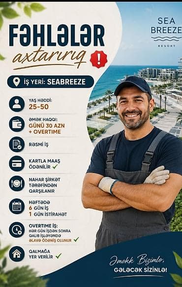 qar tekeri: Fəhlə tələb olunur, 6/1, Gündəlik ödəniş — 1
