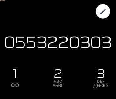 silver et ceken: Satılır xüsusi mobil nömrə: **055 322 03 03** Nagdi 300,kreditle ilkin — 1