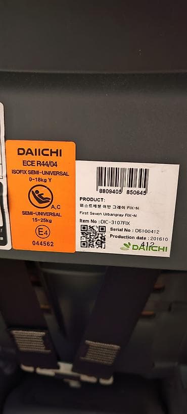 avtokreslolar: Daiichi First Seven Urban Gray FIX-N uşaq avtomobil oturacağı - — 4