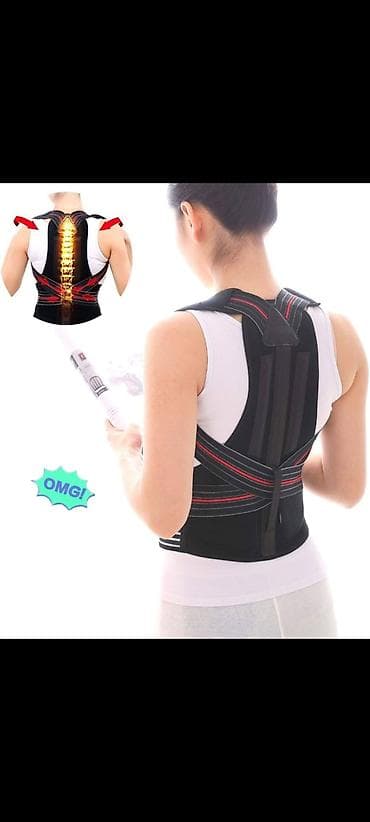 Qamət korrektorları: Qamət düzləşdirici korset.Bel üçün duruş düzəldici korset — 1
