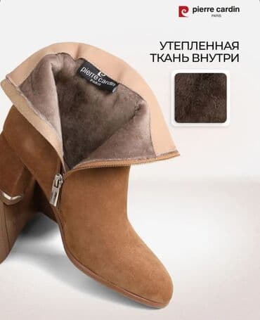 qadın kaşloku: Ölçü: 36, rəng - Qəhvəyi, Yeni — 2