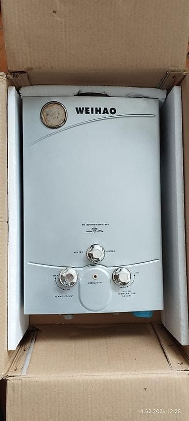 Аристоны: QİYMƏT SONDUR! — 1