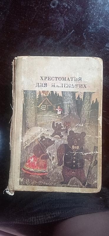 Цена за две