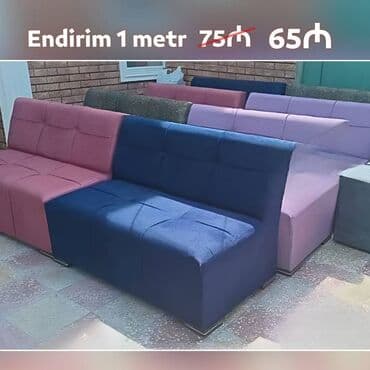 Кровати: Мини-диван, Новый — 2