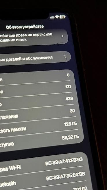 Техника и электроника: IPhone 11, Белый — 5