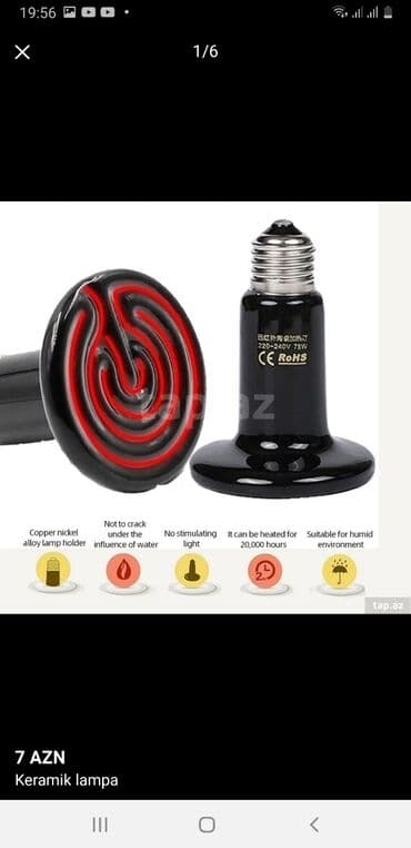 elektron sud sagan qiymeti: Qizdirici lampa Keramik lampa Bruder üçün qizdirici keramik lampa — 1