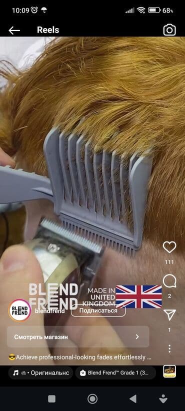 sac duzləşdirici keratin: Набор расчесок для стрижки волос . Совершенно новый тип расчесок — 18