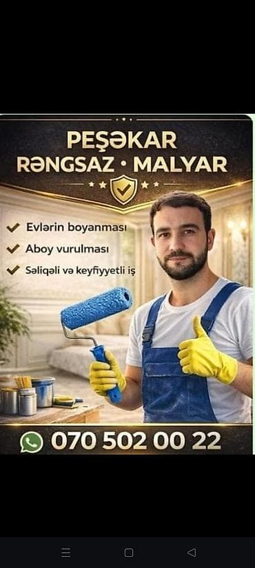 Dekorativ divar panelləri: Parça divar kağızları — 1