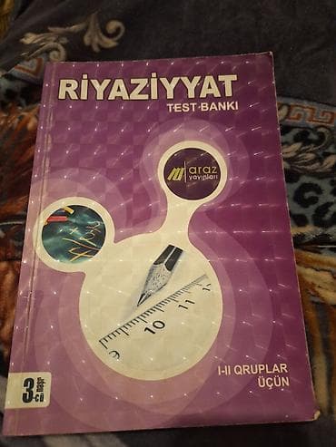 Kitablar və jurnallar: Riyaziyyat Test Bankı – Araz Nəşrləri - Fənn: Riyaziyyat - Növ: Test — 1