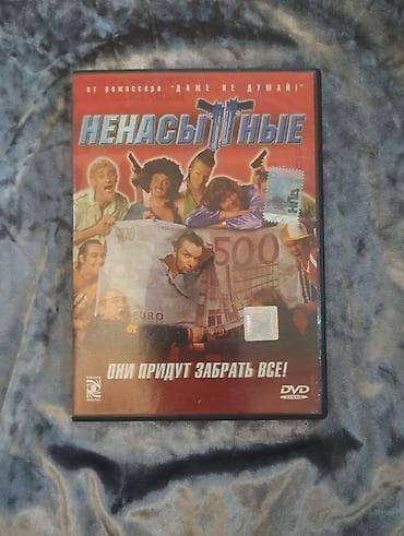 “Nenasıtnıye” (Ненасытные) – orijinal DVD - Format: DVD Video -
