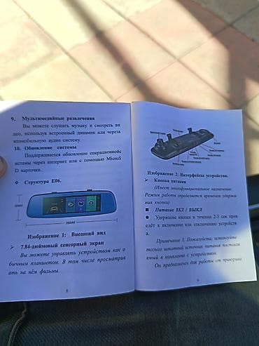 honor 400 qiymət: Videoreqistratorlar, İşlənmiş, Avtomatik, 16 gb, Çin, Ünvandan götürmə — 9
