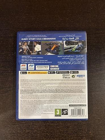 PS4 (Sony PlayStation 4): PS5 üçün F1 2021 – rəsmi Formula 1 videooyunu -Ideal veziyyetde, hec — 3