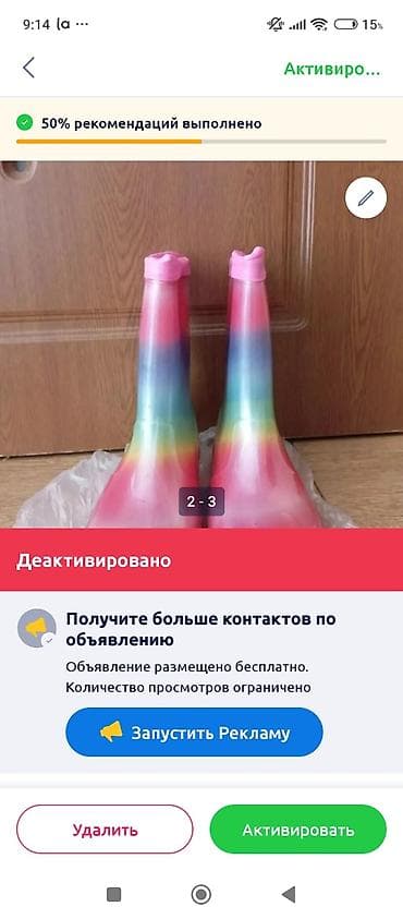 pol sapoglar: Çəkmələr, Ölçü: 37, Uniseks — 2
