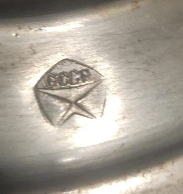 Ət çəkən maşınlar: İşlənmiş Od Samovar, 10-dan çox l, Ünvandan götürmə — 4