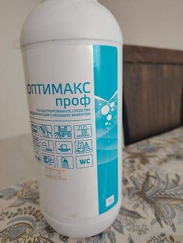 stanley termos: Optiмакс Проф – dezinfeksiya və yuyucu effektli konsentrat, 1 L — 2
