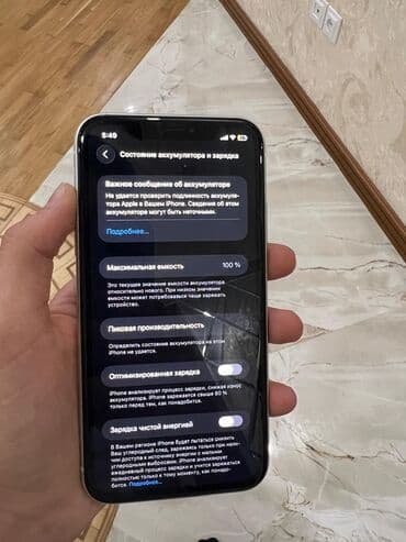 dubay varianti iphone: IPhone 11, 64 GB, Ağ, Face ID — 3