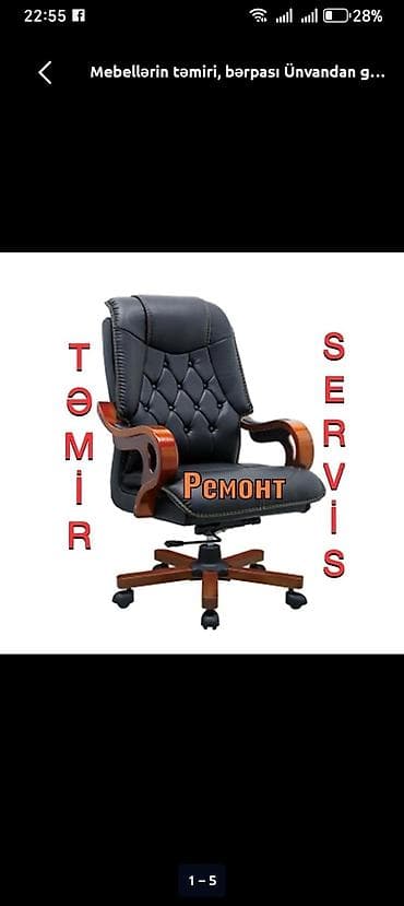 Reklam, çap: Kreslo təmiri və bərpası satış,ünvana çatdırılma, keyfiyyətli iş — 3