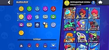 brawl stars 2: Brawl Stars oyun hesabı – geniş kolleksiya və trofeylər - Trofeylər — 2