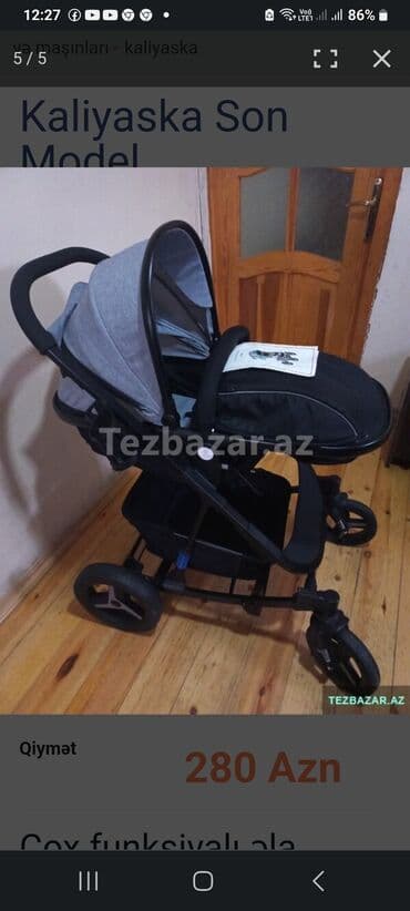 Словари: Б/у — 2