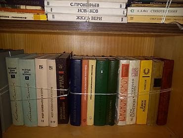 Художественная литература: Цена за 1 книгу 1 ман. продаётся всё сразу оптом. Выбрать можно, если — 8