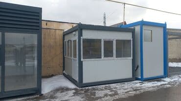 hazır koşk: BUTKA Mühafizə Butkaları Şüşə Butka Plastik Butka Alüminium Butkalar — 9