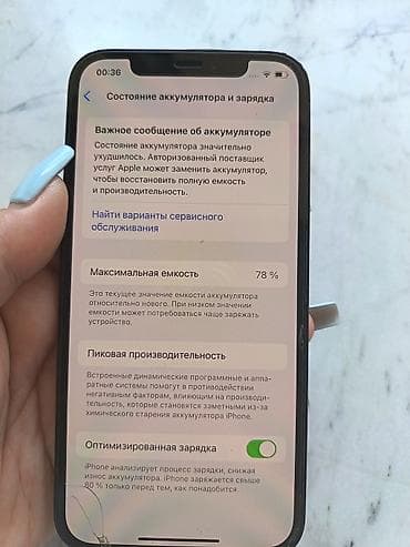 apple m1: IPhone 12 Pro, Pacific Blue, Face ID — 3