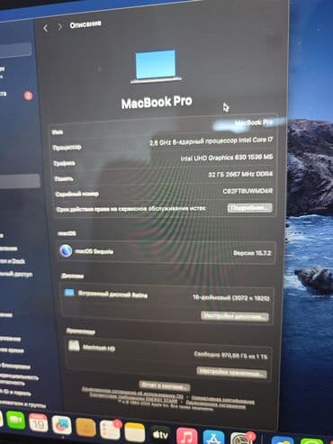 macbook pro retina 15 fiyat: Apple MacBook, 16 ", Intel Core i7, 1 TB — 4