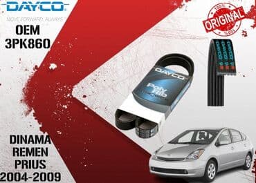DINAMA REMEN oem kodu : 1987946232 BREND KODU : 3PK860 brend : DAYCO
