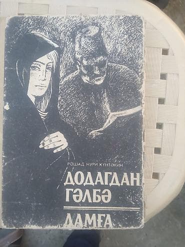 mhm edebiyyat pdf: Klassik ədəbiyyat kitabları dəsti Dəstdə olan nəşrlər: - Fərman — 8