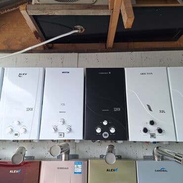 su qizdiricilari pitiminutka: Qazla işləyən su qızdırıcıları – ALEV, ARISTON, CARDINAL, ARICTON — 1