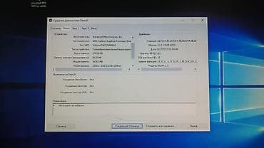 manitor komputer: Supper güclü kompiuter satılır — 5