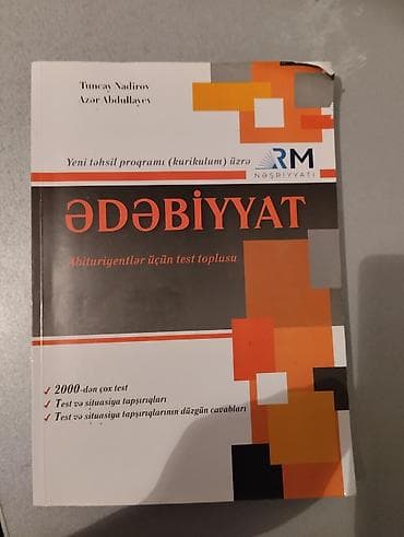 Книги и журналы: Другие книги и журналы — 1