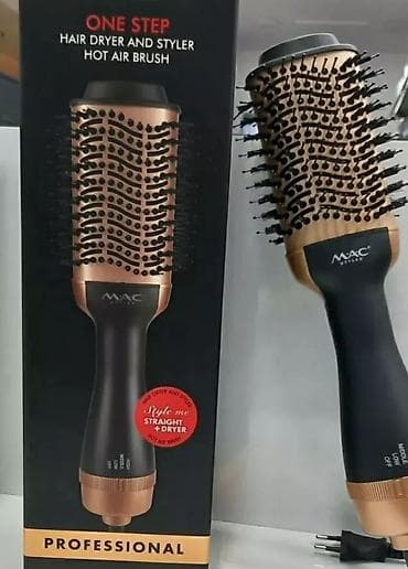 Daraq-fen MAC, Yeni, Rayonlara çatdırılma, Ödənişli çatdırılma, Pulsuz çatdırılma