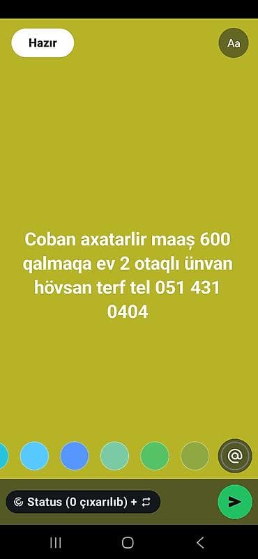 Пастух, 2250 лет, До 1 года опыта
