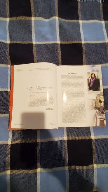 60 min dollar nece manatdir: Hediyye lik 3 gözəl fotolarla zəngin böyük ölçülü kitablar. Hər biri — 5