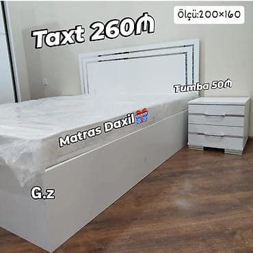 Тумбы: Двуспальная кровать, 2 тумбы — 1