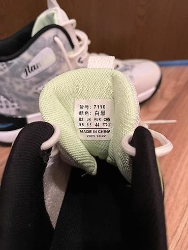 баскетбол: Basketbol ayaqqabısı – Model 7110 - Ölçü: EUR 44 (US 9.5, UK 8.5, CHN — 4