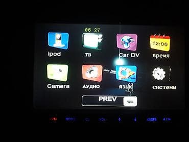 video maqnitafon: Pioneer monitor maşın maqnitafonu satılır. Qiymət: 300 AZN, qiymətdə — 4