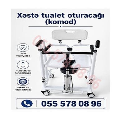 Tibbi məhsullar: Xəstə tualet oturacağı (komod) - Hündürlüyü tənzimlənən konstruksiya — 1