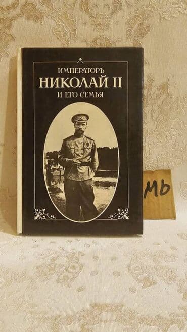 купить книги в баку: Əziz Kitabsevərlər! Hazırda kolleksiyamızda 3000 kitab mövcuddur! — 25