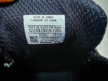 reebok krasovka: Кроссовки, Reebok, Размер: 31, Унисекс — 2