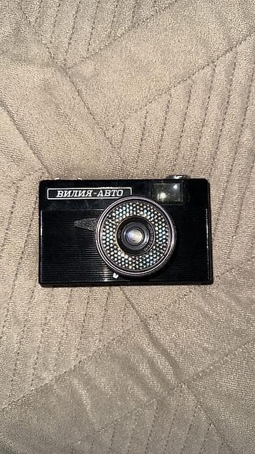 Elektronika: Viliya-Avto (Вилия-Авто) plyonka fotoaparatı - Tip: 35 mm plyonka ilə — 1