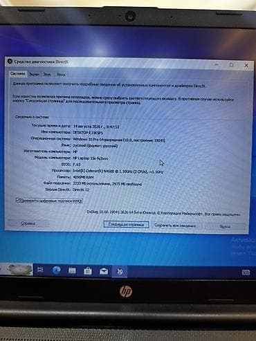 hp h100: İşlənmiş HP Pavilion, 15.6 ", Intel Celeron, 128 GB, Ünvandan götürmə, Pulsuz çatdırılma, Ödənişli çatdırılma — 4