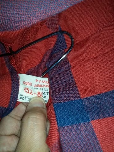 son zeng donlari: Don, Gündəlik, 14 - 16 yaş — 3