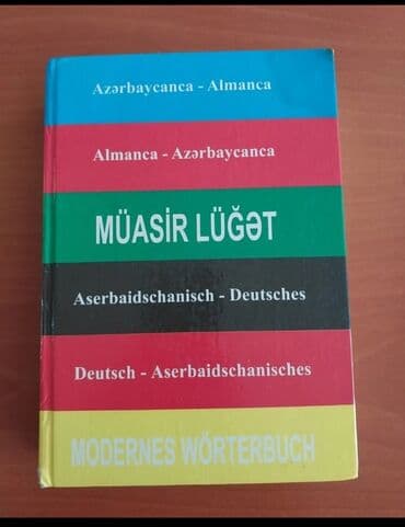 lüğət dəftəri: Alman azerbaycan luget — 1
