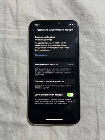 samsung s24fe qiymeti: IPhone 11 Pro, 256 GB, Ağ, Face ID — 7